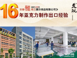 亚克力展示制品与有机玻璃展示盒 定制化陈列架的完美解决方案